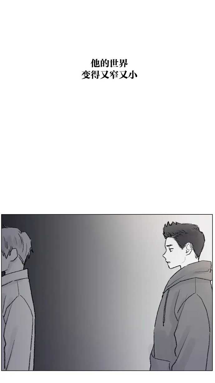 [第52话] 第1季 后记 第18页