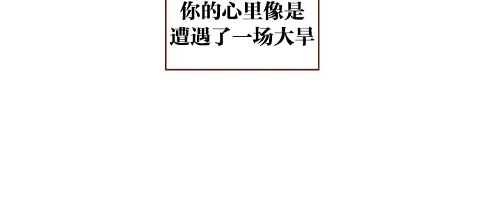 [第52话] 第1季 后记 第22页