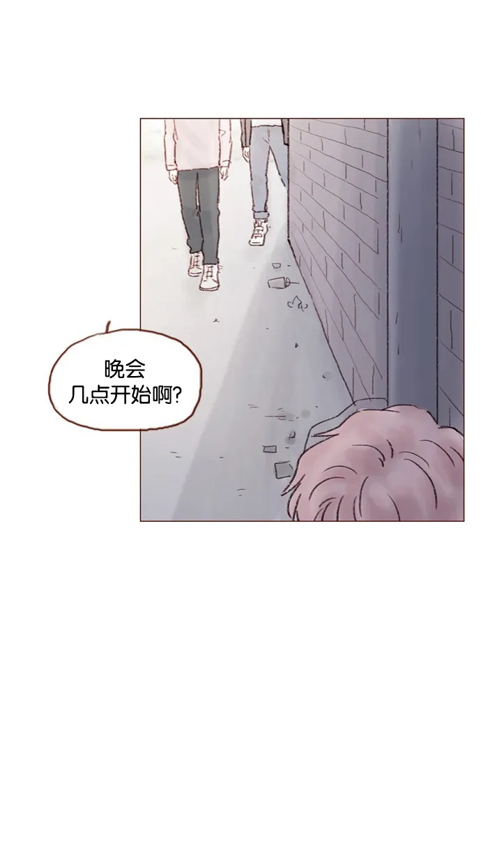 [第52话] 第1季 后记 第23页