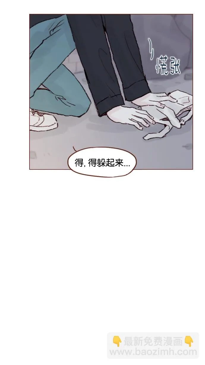 [第52话] 第1季 后记 第30页