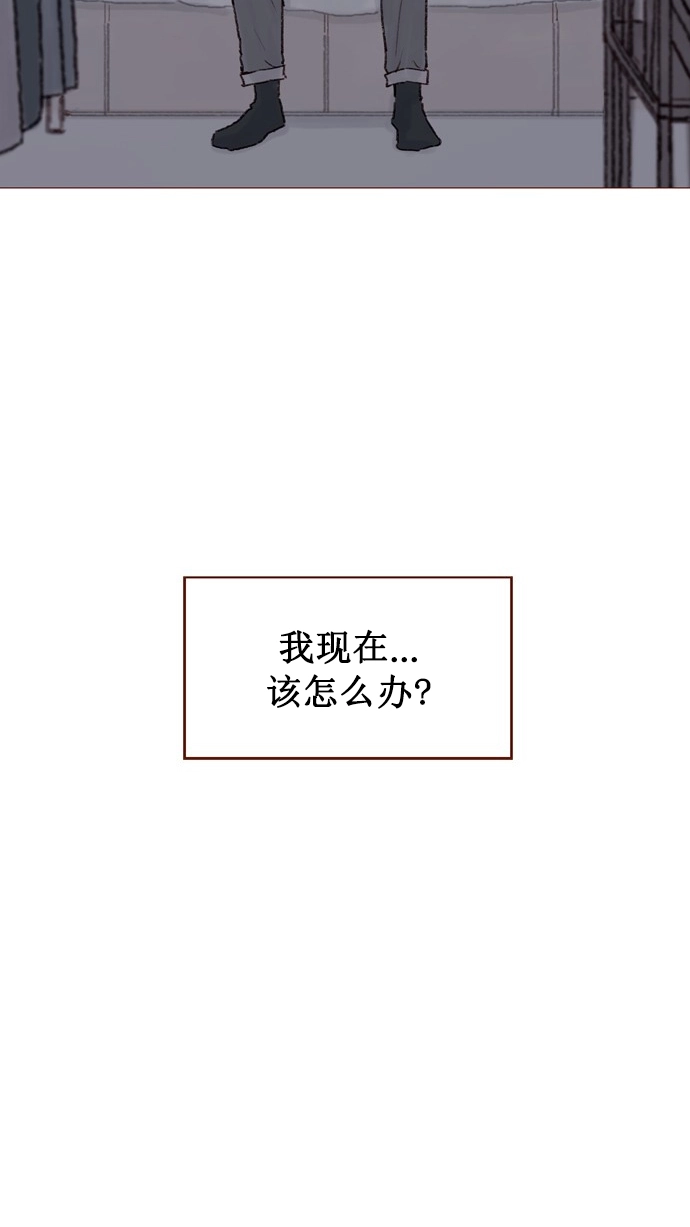 [第53话] 是从哪里开始出问题的呢？ 第9页