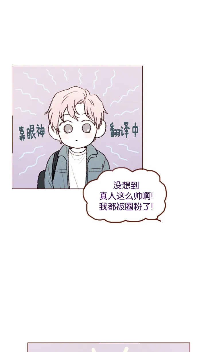 [第53话] 是从哪里开始出问题的呢？ 第18页