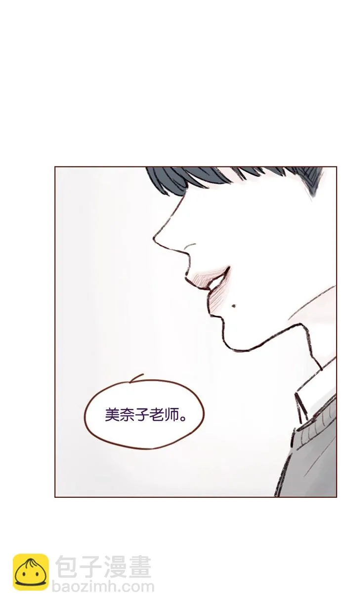[第53话] 是从哪里开始出问题的呢？ 第23页