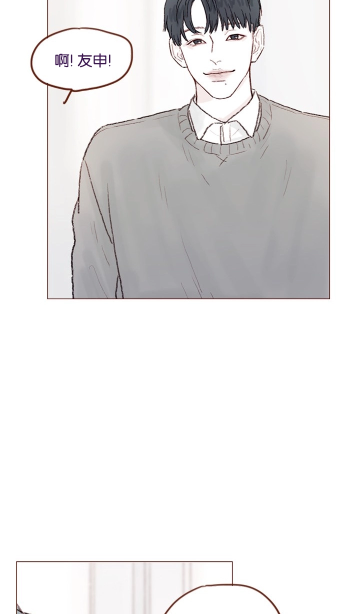 [第53话] 是从哪里开始出问题的呢？ 第26页