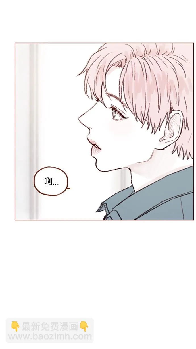 [第53话] 是从哪里开始出问题的呢？ 第34页