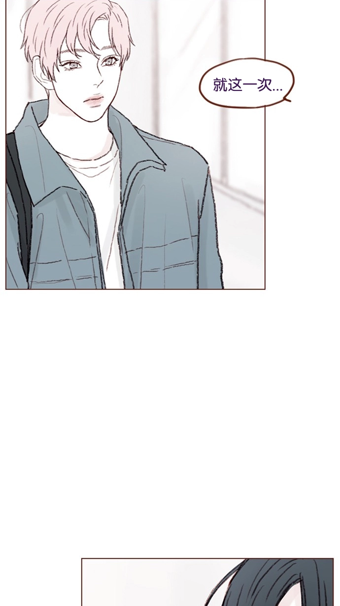 [第53话] 是从哪里开始出问题的呢？ 第36页