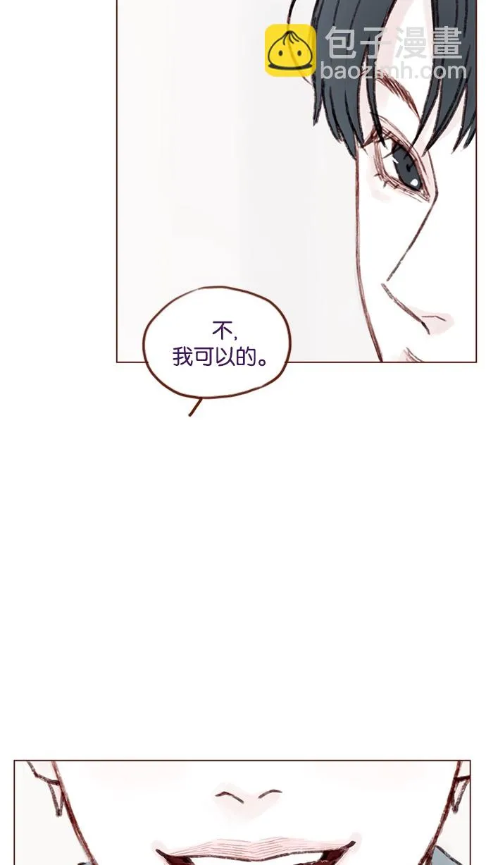 [第53话] 是从哪里开始出问题的呢？ 第37页