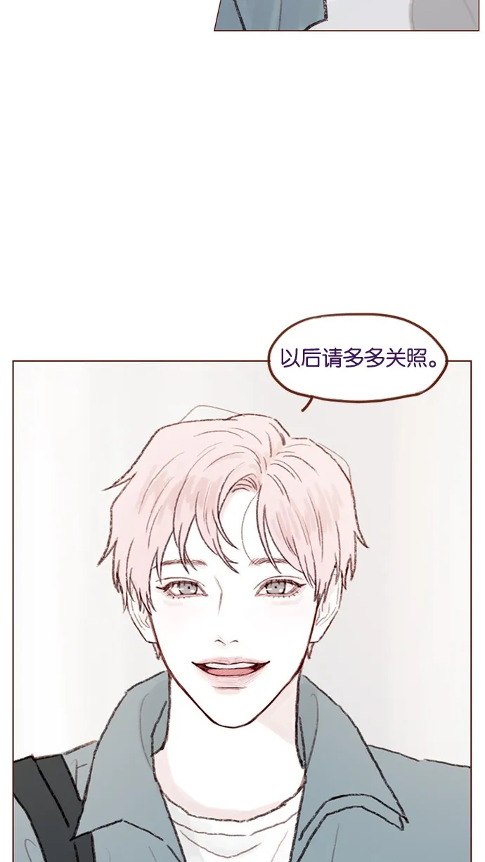 [第53话] 是从哪里开始出问题的呢？ 第40页