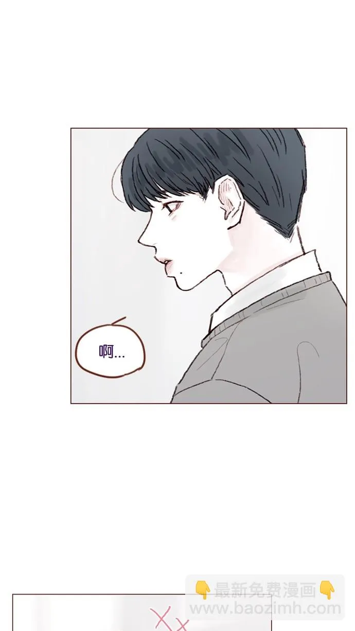 [第53话] 是从哪里开始出问题的呢？ 第44页