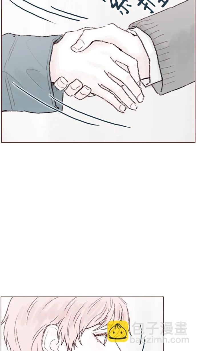 [第53话] 是从哪里开始出问题的呢？ 第48页