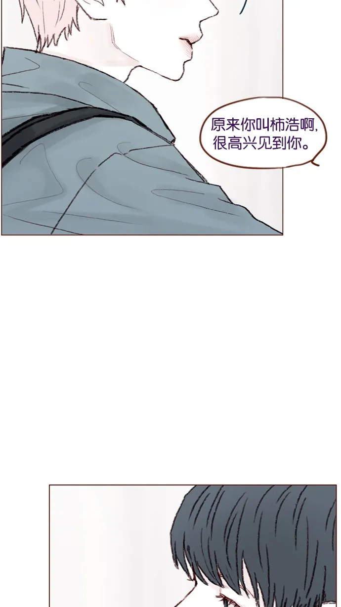 [第53话] 是从哪里开始出问题的呢？ 第49页