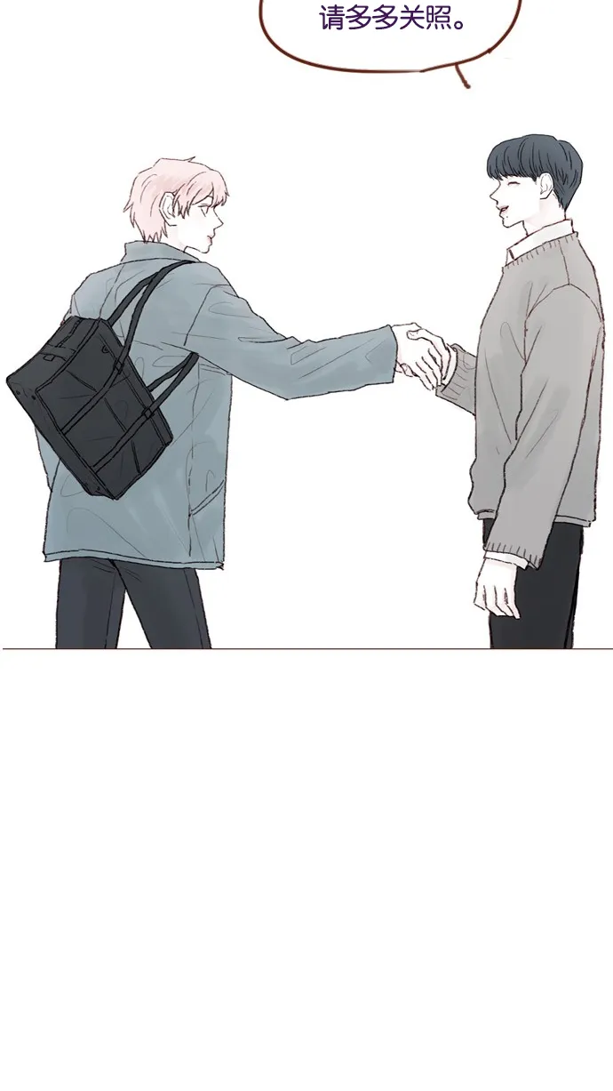 [第53话] 是从哪里开始出问题的呢？ 第51页