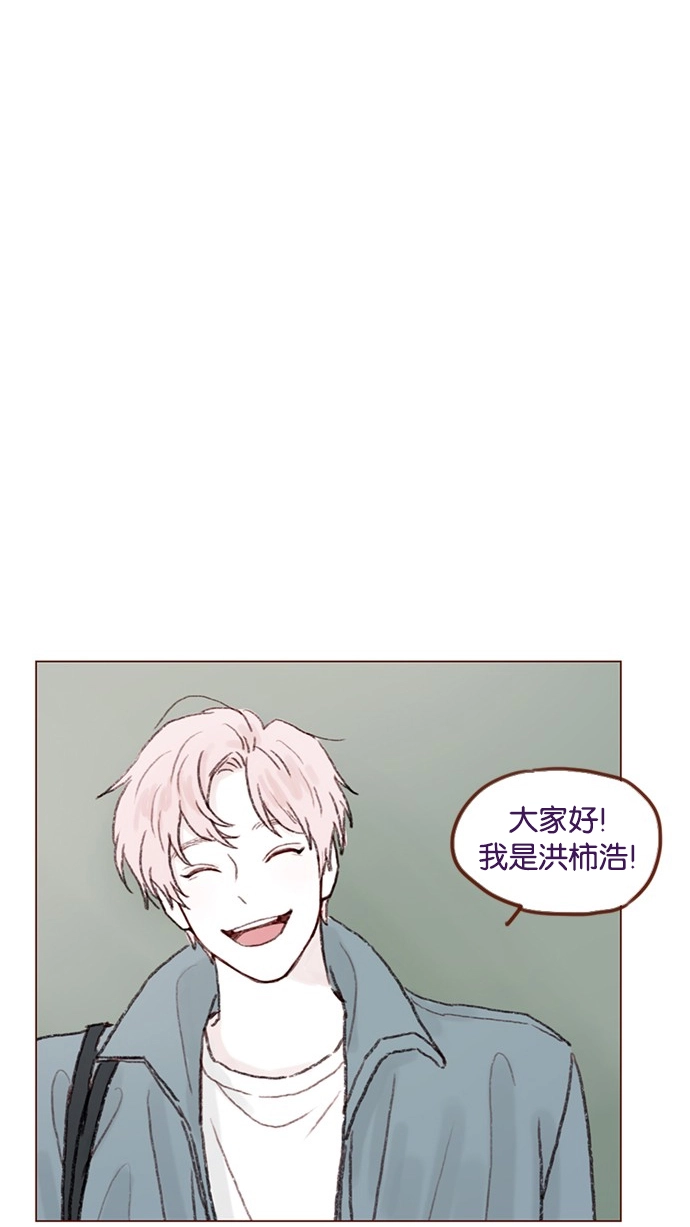 [第53话] 是从哪里开始出问题的呢？ 第55页
