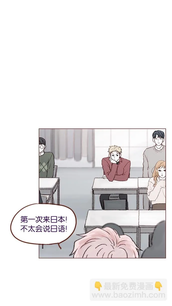 [第53话] 是从哪里开始出问题的呢？ 第56页