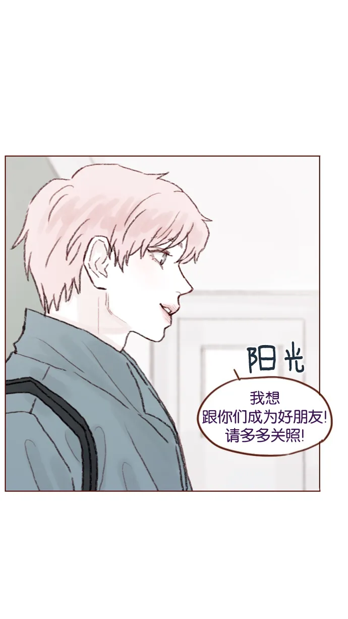 [第53话] 是从哪里开始出问题的呢？ 第57页