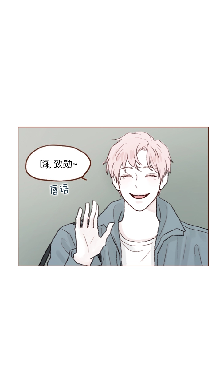 [第53话] 是从哪里开始出问题的呢？ 第62页