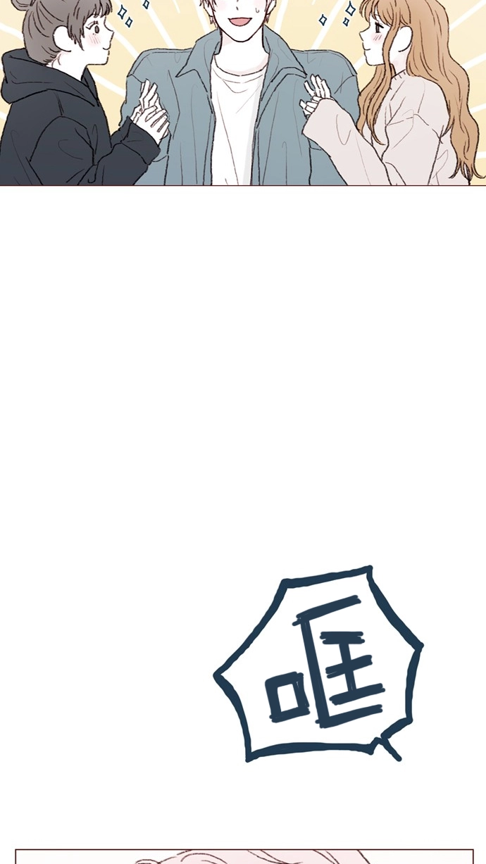 [第54话] 我觉得柿浩挺好的 第9页