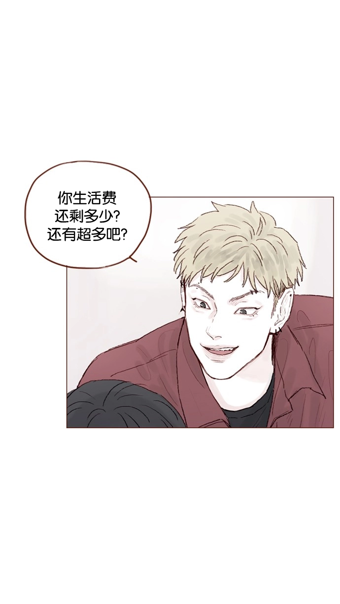 [第54话] 我觉得柿浩挺好的 第12页