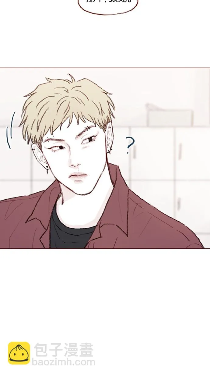 [第54话] 我觉得柿浩挺好的 第18页