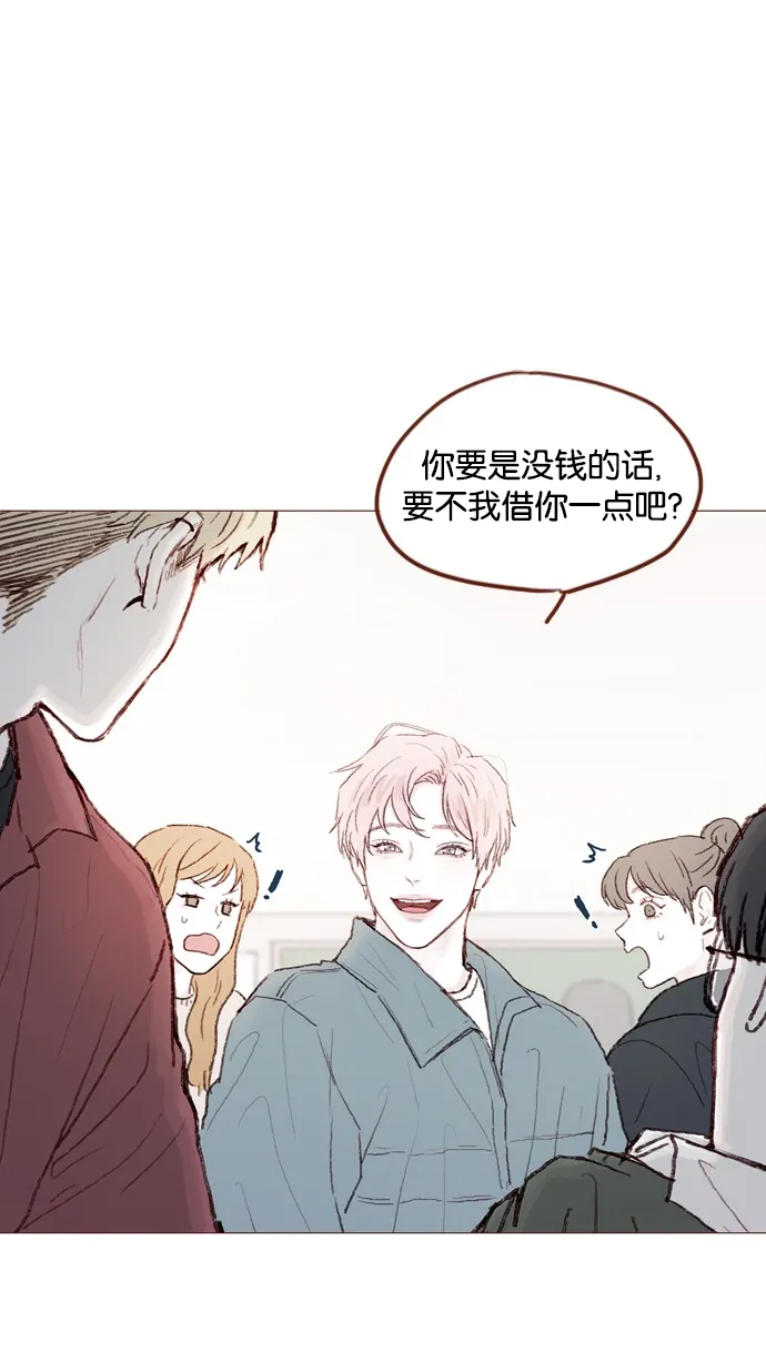 [第54话] 我觉得柿浩挺好的 第19页