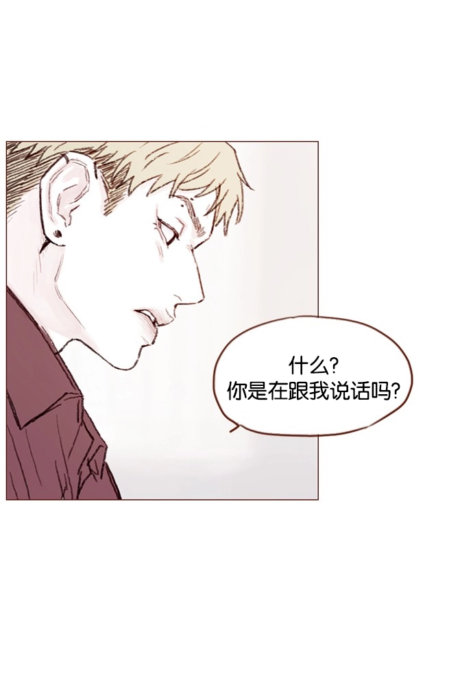 [第54话] 我觉得柿浩挺好的 第20页