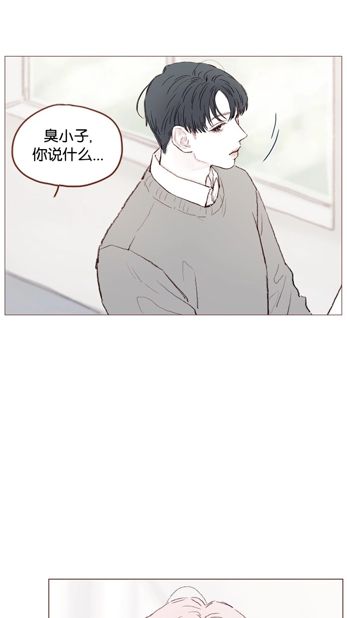 [第54话] 我觉得柿浩挺好的 第22页