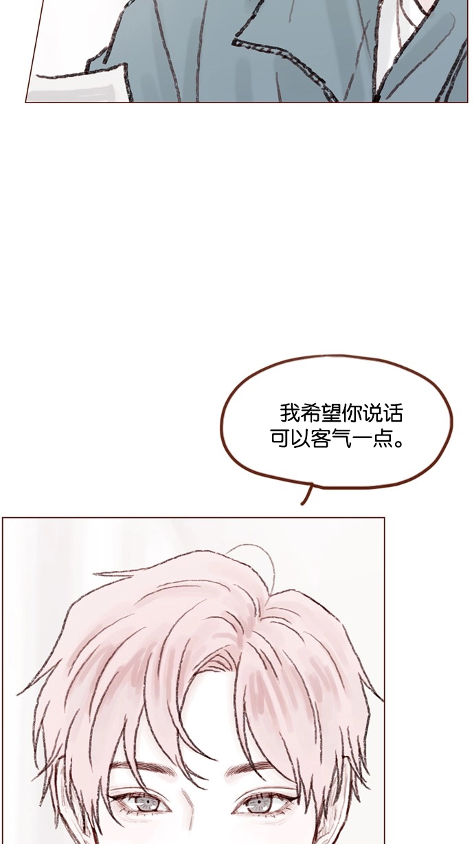 [第54话] 我觉得柿浩挺好的 第26页