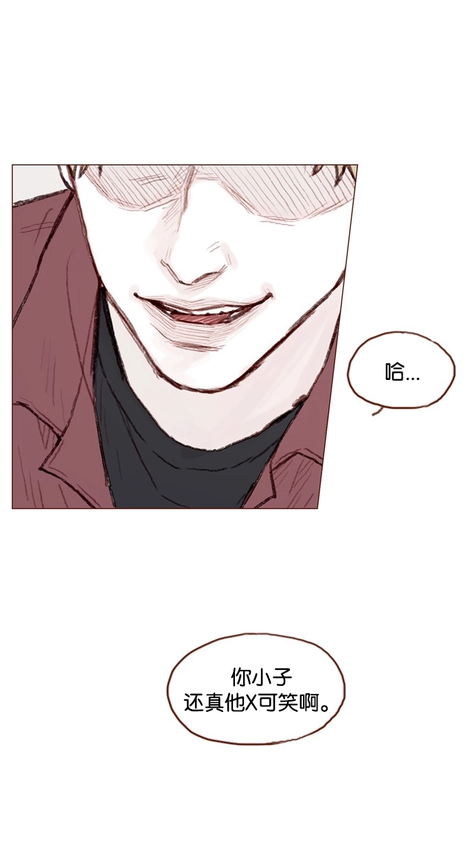 [第54话] 我觉得柿浩挺好的 第29页