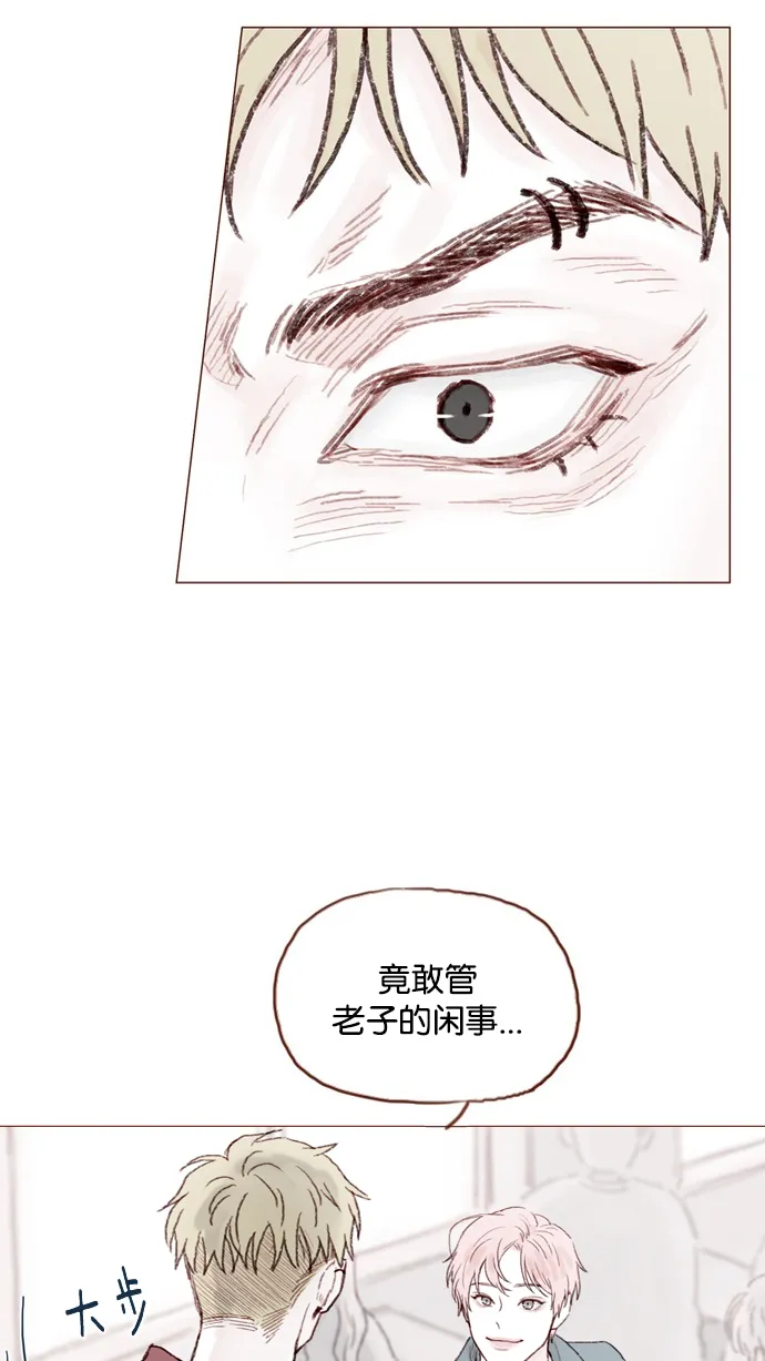 [第54话] 我觉得柿浩挺好的 第30页