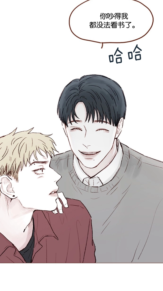 [第54话] 我觉得柿浩挺好的 第33页