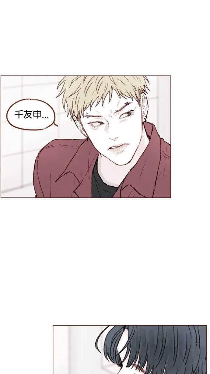 [第54话] 我觉得柿浩挺好的 第34页