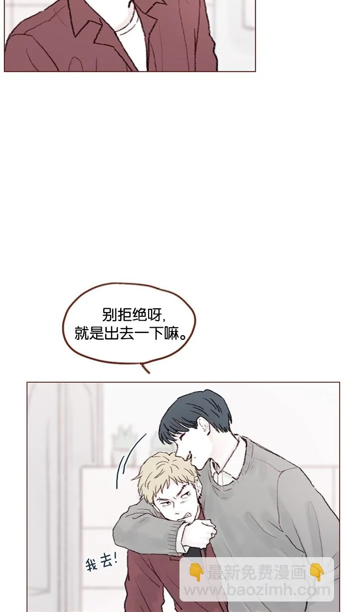 [第54话] 我觉得柿浩挺好的 第36页