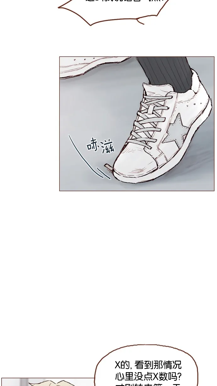 [第54话] 我觉得柿浩挺好的 第46页