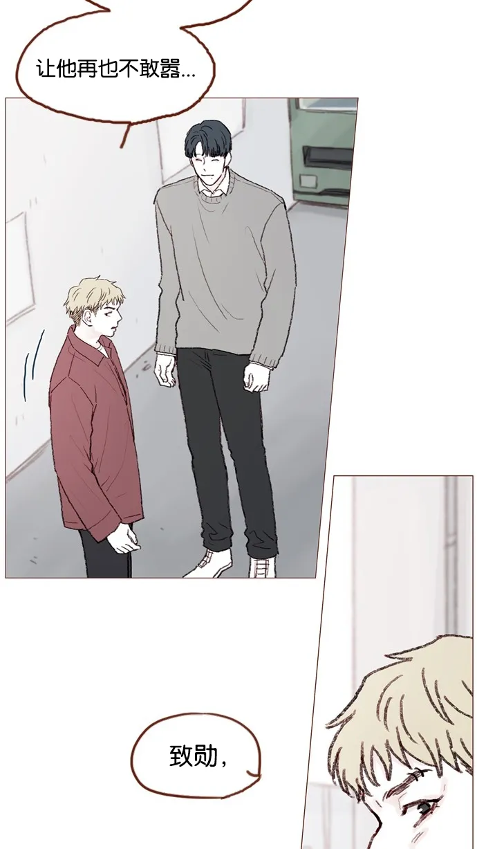 [第54话] 我觉得柿浩挺好的 第51页