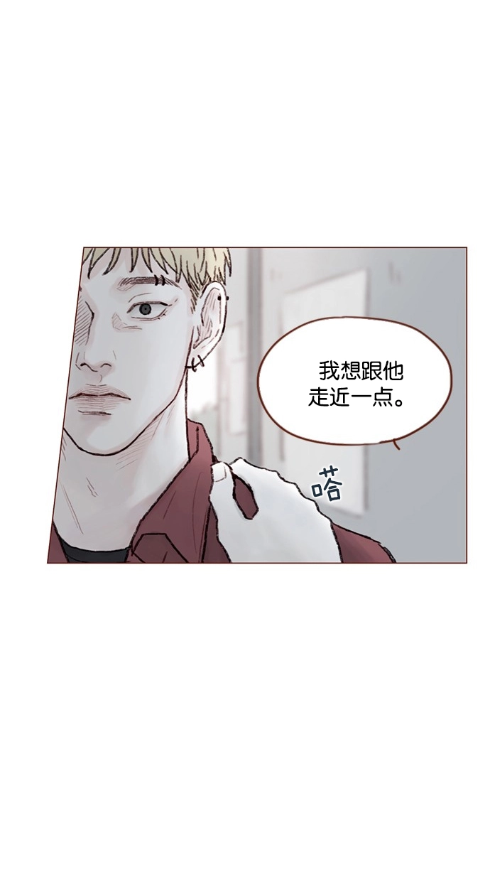 [第54话] 我觉得柿浩挺好的 第53页