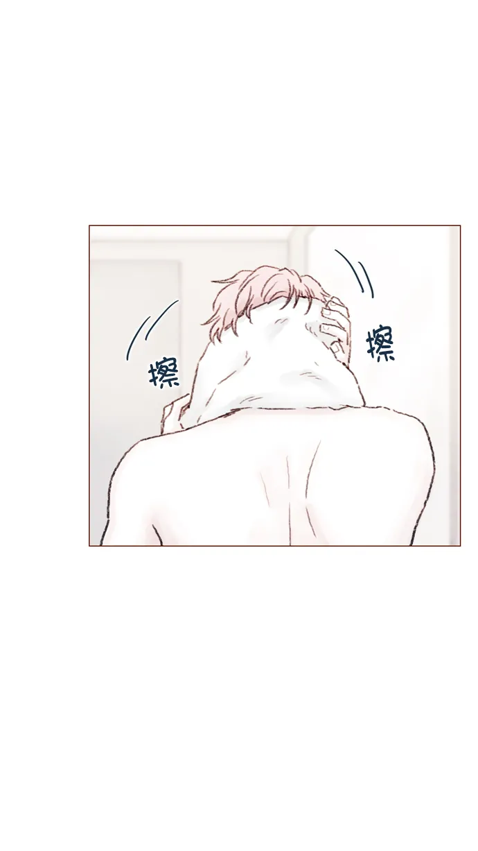 [第55话] 明天我会更好的 第3页