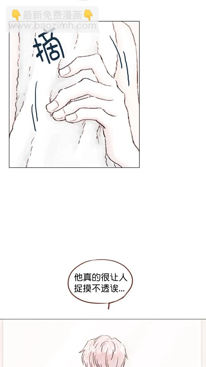 [第55话] 明天我会更好的 第13页