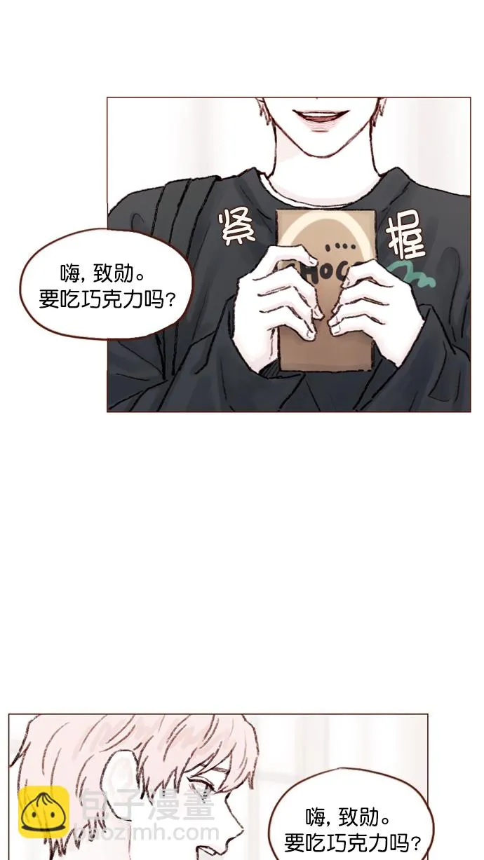 [第55话] 明天我会更好的 第16页