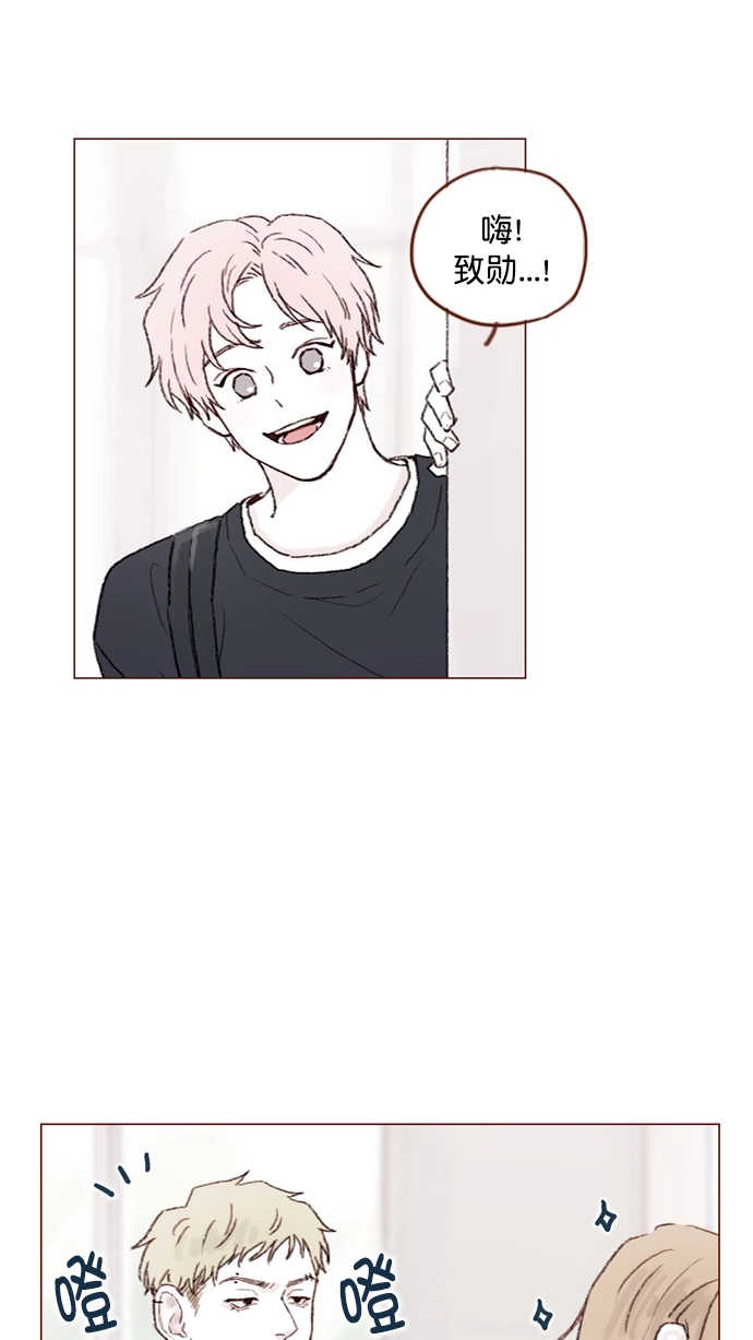 [第55话] 明天我会更好的 第19页
