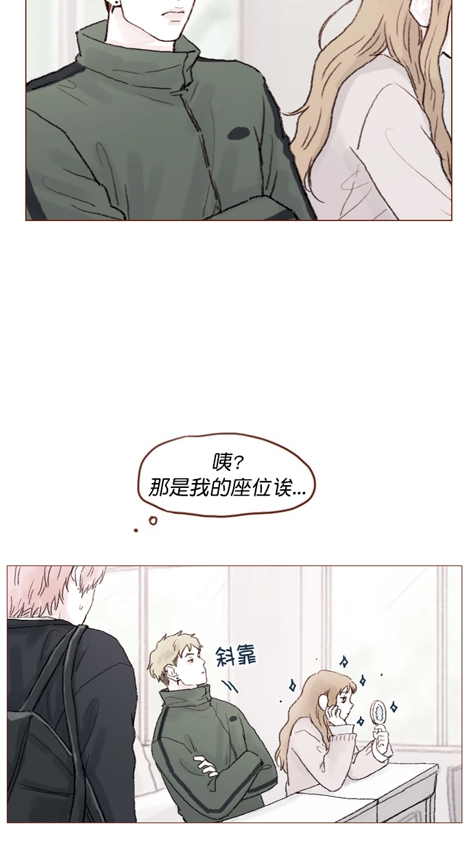 [第55话] 明天我会更好的 第20页
