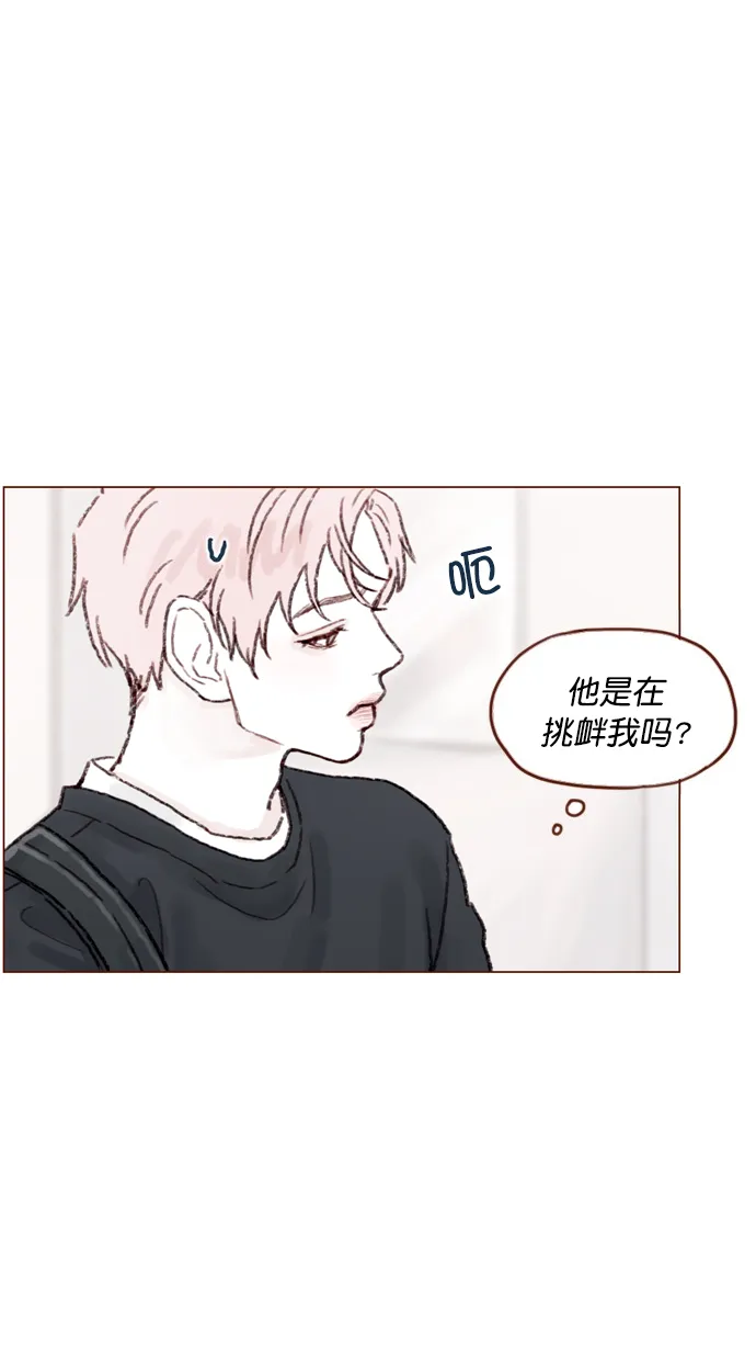 [第55话] 明天我会更好的 第21页