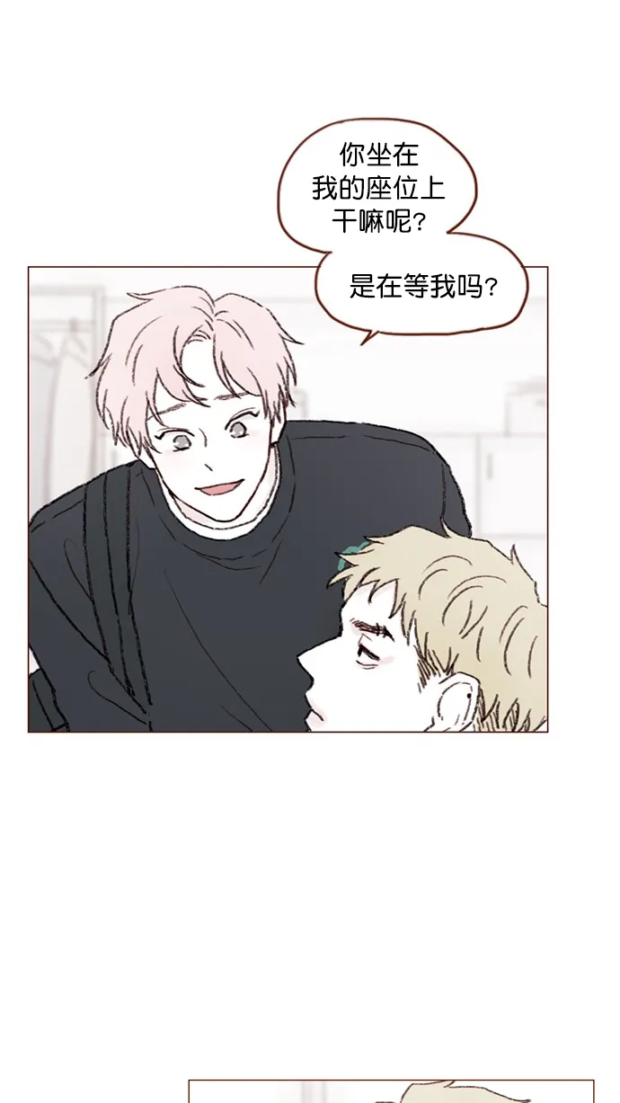 [第55话] 明天我会更好的 第24页