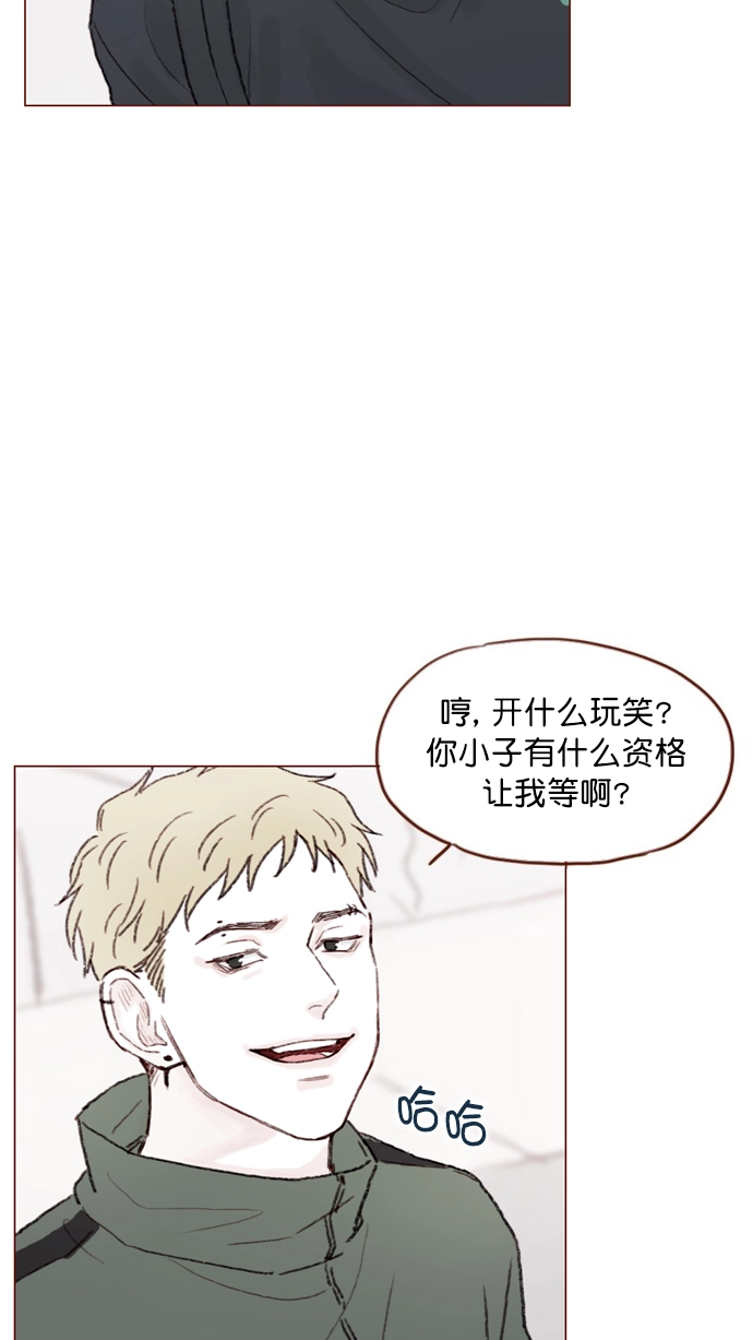[第55话] 明天我会更好的 第26页