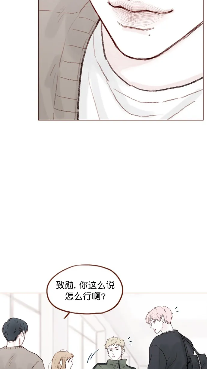 [第55话] 明天我会更好的 第30页