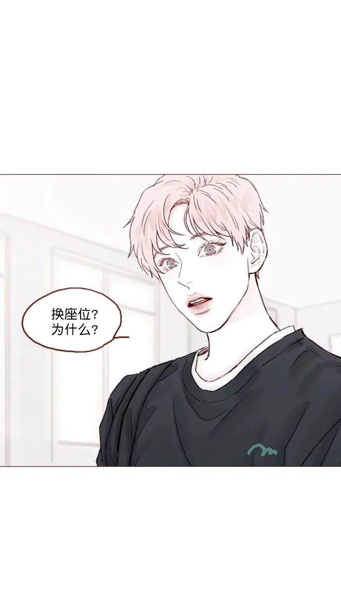 [第55话] 明天我会更好的 第32页