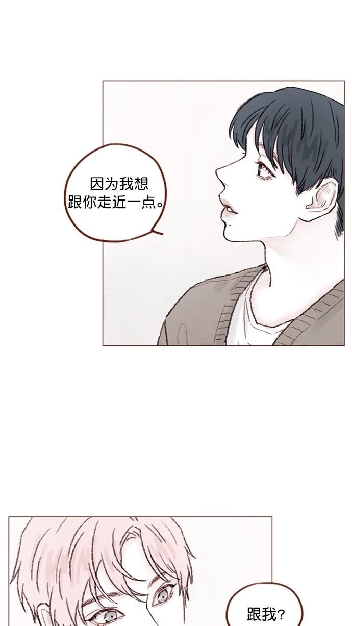 [第55话] 明天我会更好的 第33页