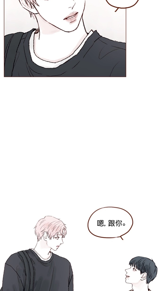 [第55话] 明天我会更好的 第34页