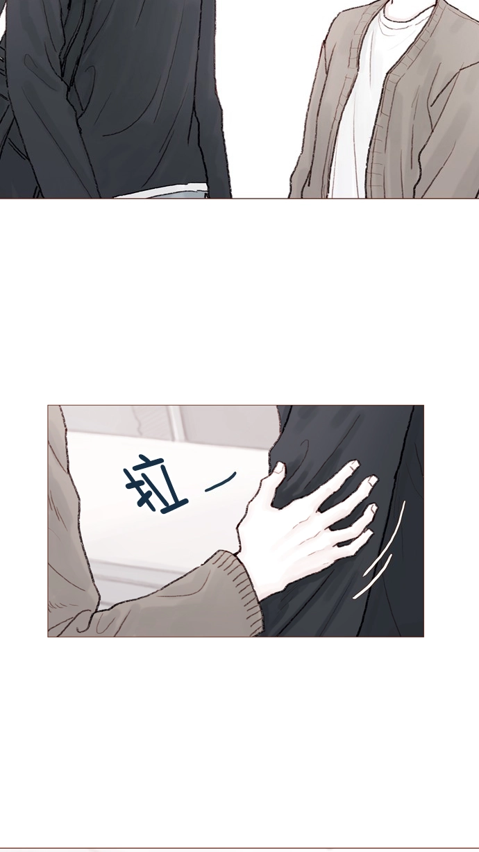 [第55话] 明天我会更好的 第35页
