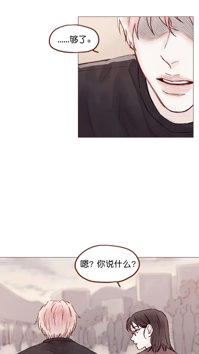 [第55话] 明天我会更好的 第42页