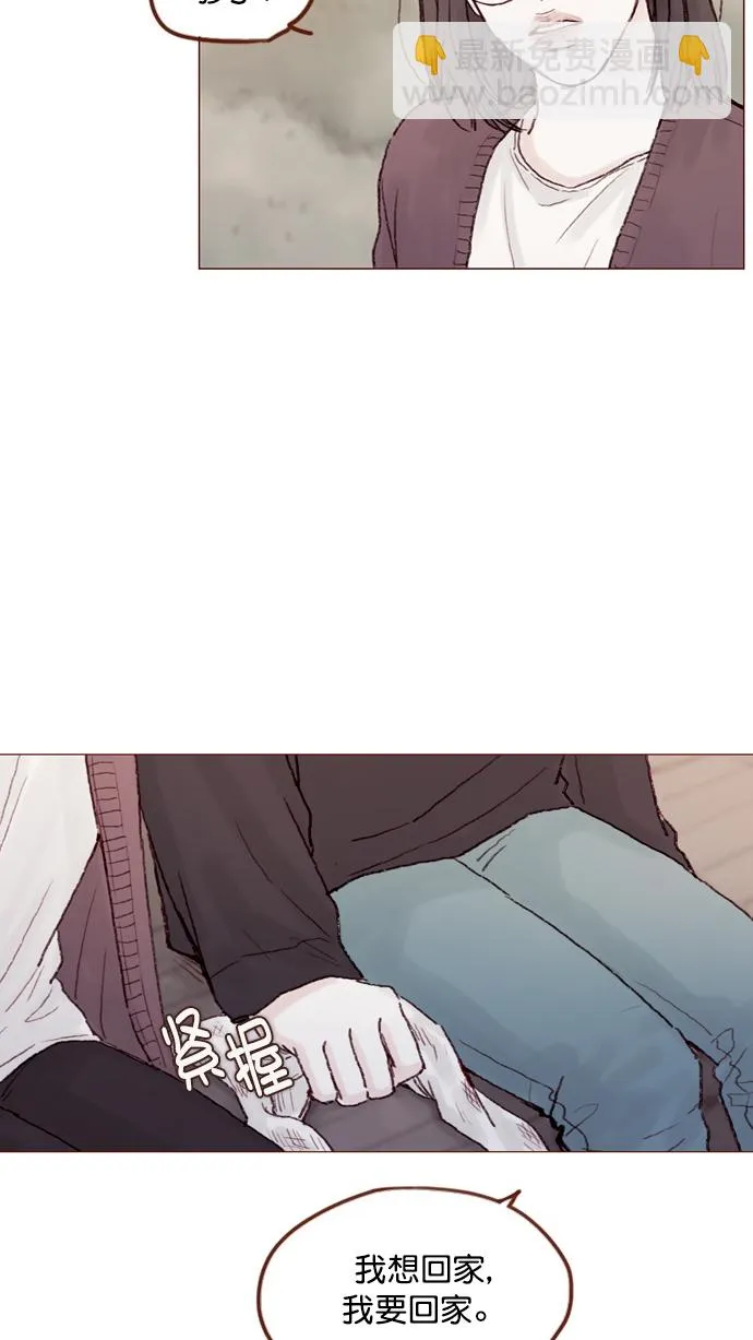 [第55话] 明天我会更好的 第45页